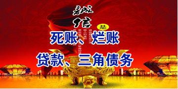 响水镇要债公司