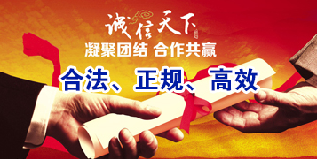 响水镇讨账公司